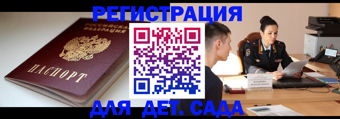 форма 3 в Щёлково